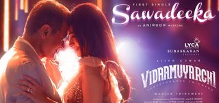 Sawadeeka Lyric Video Vidaamuyarchi 