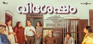 Trailer  Vishesham