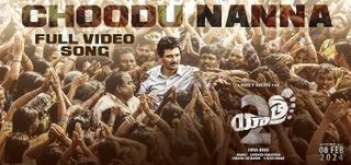 Choodu Nanna - Video Song Yatra 2 