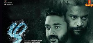 Trailer  Zha
