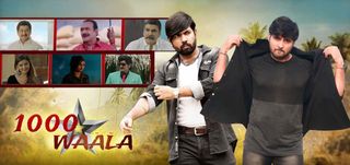 Trailer 1000 Waala