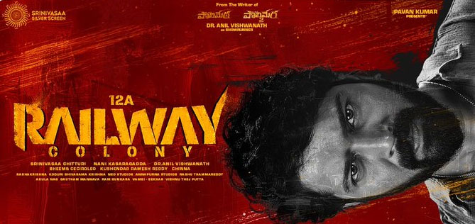 12A Railway Colony Telugu Movie