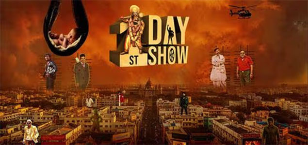 1st Day 1st Show Kannada Movie