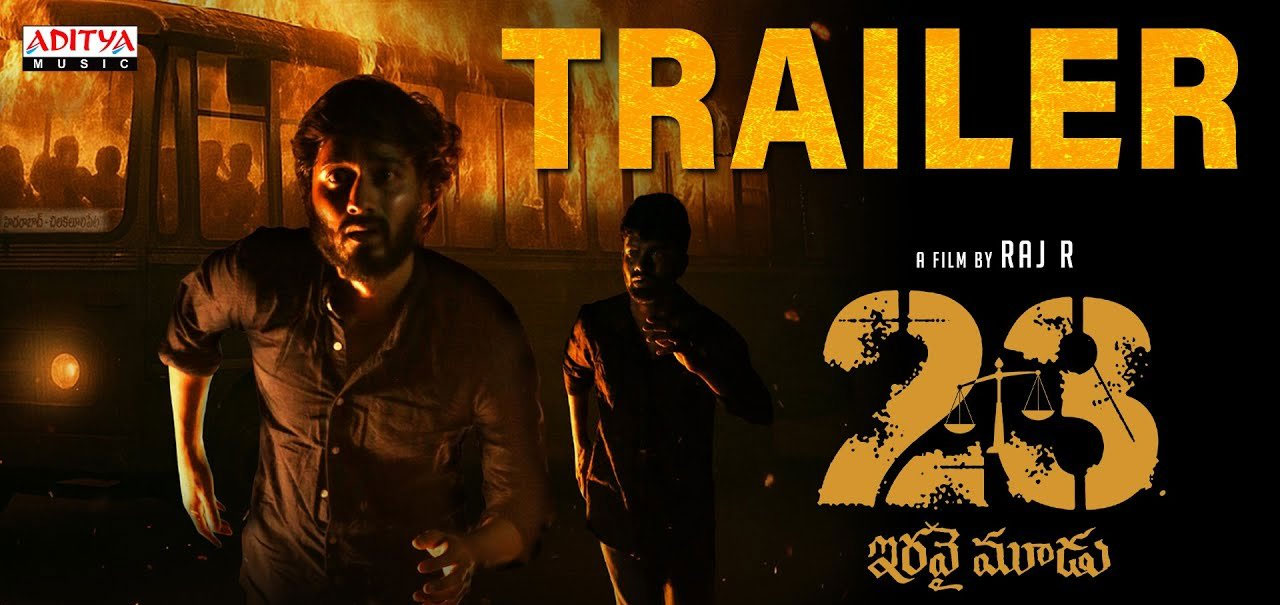 23 (Iravai Moodu) Telugu Movie