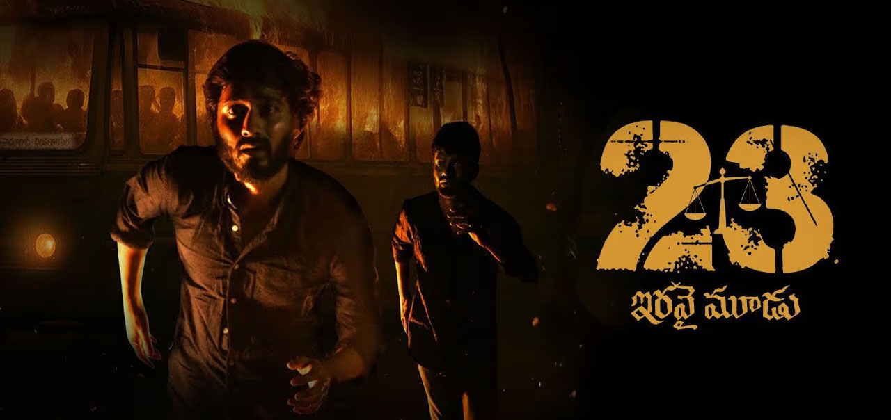 23 (Iravai Moodu) Telugu Movie Preview