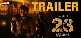 23 (Iravai Moodu) - Trailer