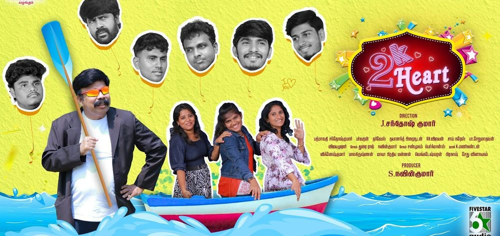 2K Heart Tamil Movie