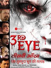 3rd Eye Teesri Ankh Preview