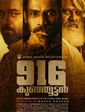 Click to know more about 916 Kunjoottan