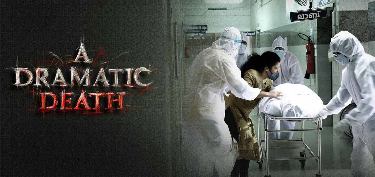 A Dramatic Death Malayalam Movie