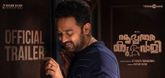 Trailer - Aabhyanthara kuttavaali