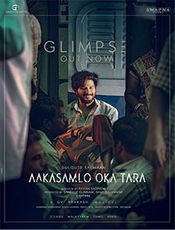 Aakasamlo Oka Tara Preview