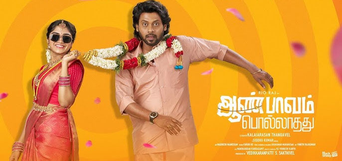 Aan Paavam Pollathathu Tamil Movie