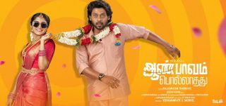 Aan Paavam Pollathathu Info