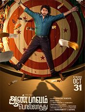 Aan Paavam Pollathathu Preview