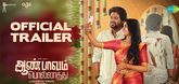 Trailer  - Aan Paavam Pollathathu