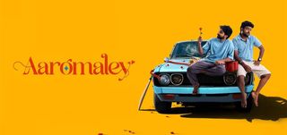 Trailer  Aaromaley