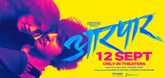 Trailer - Aarpar Video