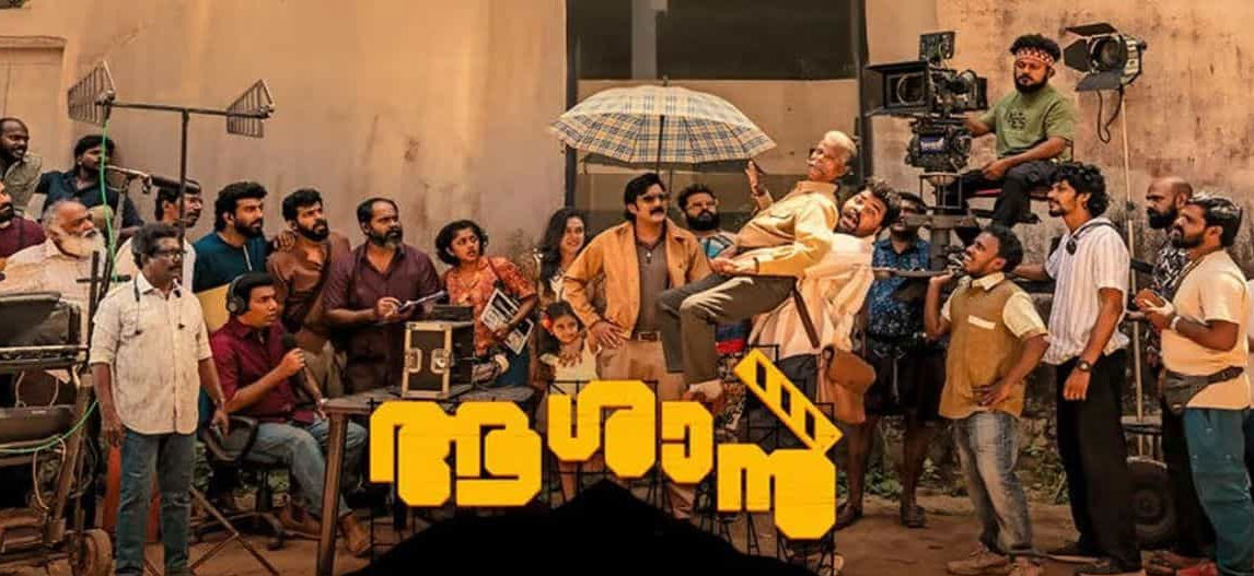 Aashaan Malayalam Movie