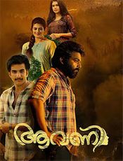 Aavani Preview