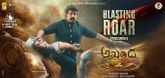 Teaser - Akhanda 2 Video