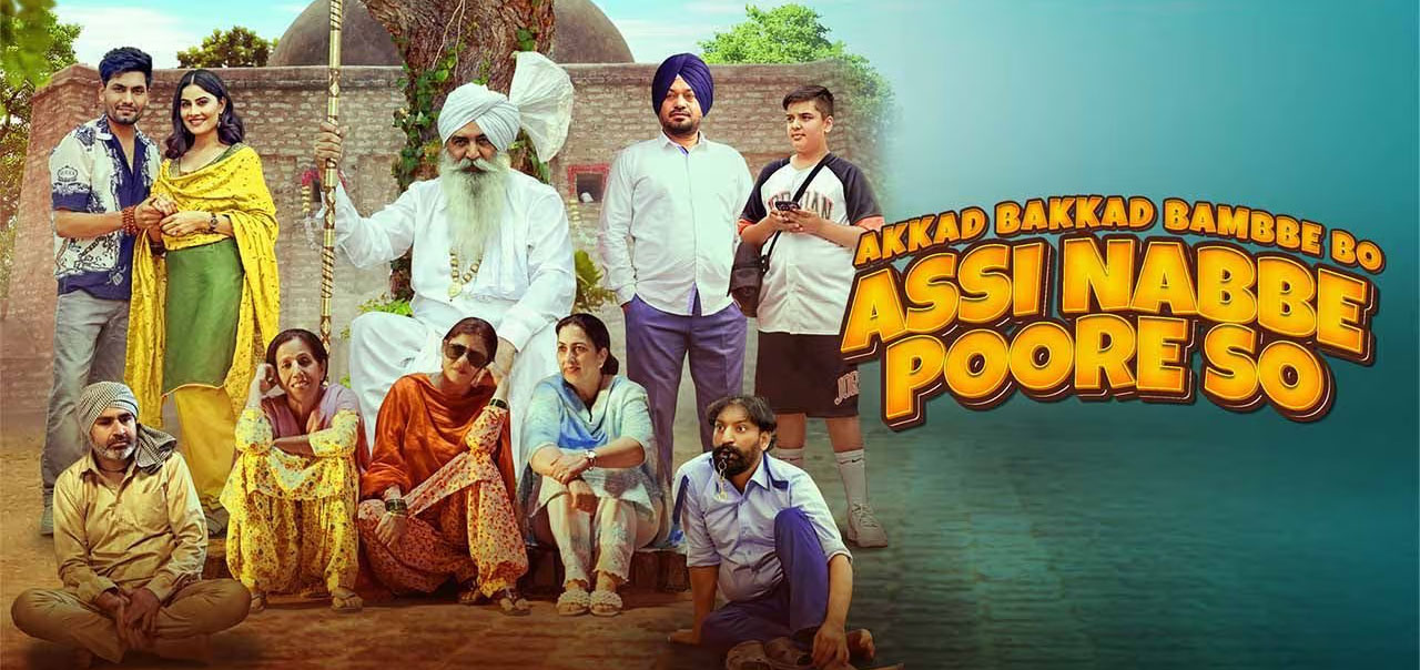 Akkad Bakkad Bambee Bo Assi Nabbe Poore So  Punjabi Movie