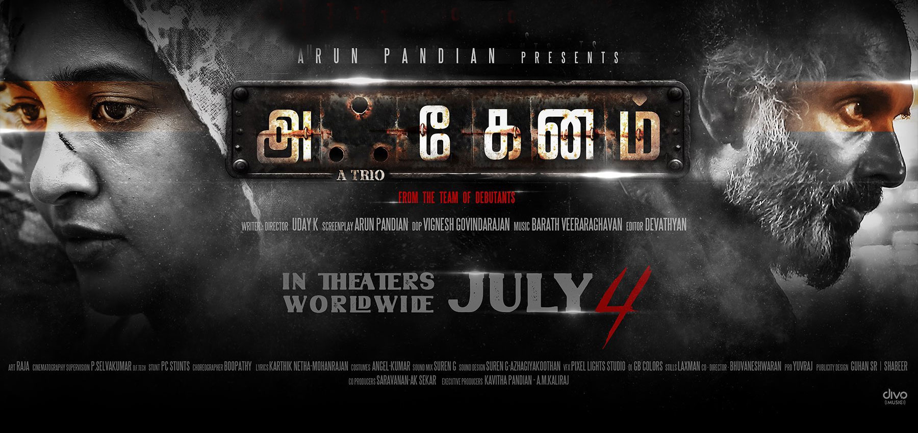 Akkenam Tamil Movie