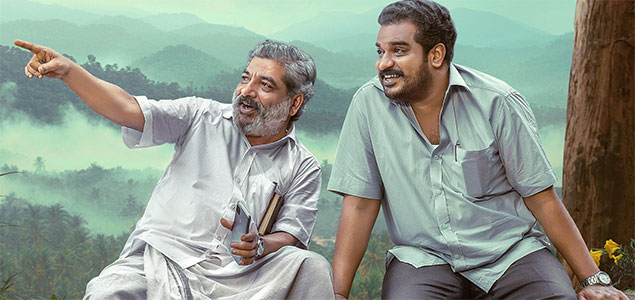 Am Ah Malayalam Movie