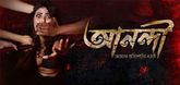 Trailer - Anandi: Meyeder Protishodher Larai Video