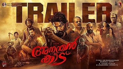 Ananthan Kaadu - Trailer 
