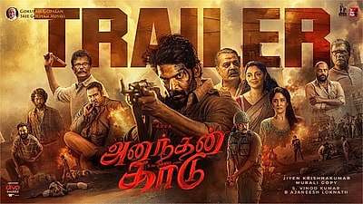 Ananthan Kaadu - Trailer 
