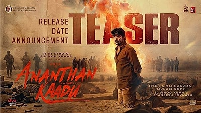 Ananthan Kaadu - Teaser