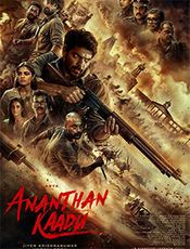 Ananthan Kaadu Preview