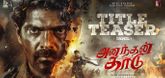 Title Teaser - Ananthan Kaadu Video