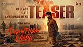 Teaser - Ananthan Kaadu