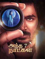 Andha 7 Naatkal Preview