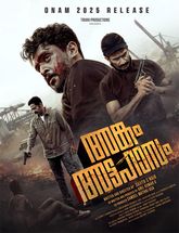 Angam Attahasam Photo 1