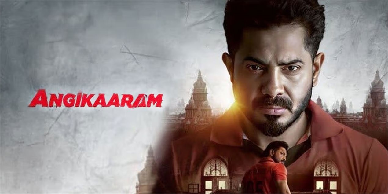 Angikaaram Tamil Movie