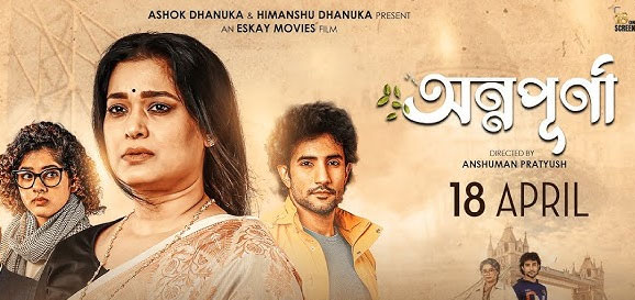 Annapurna Bengali Movie