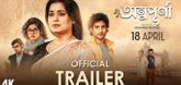 Trailer - Annapurna Video