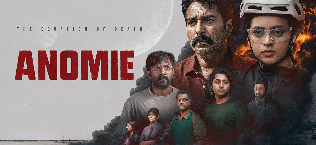 Anomie Malayalam Movie
