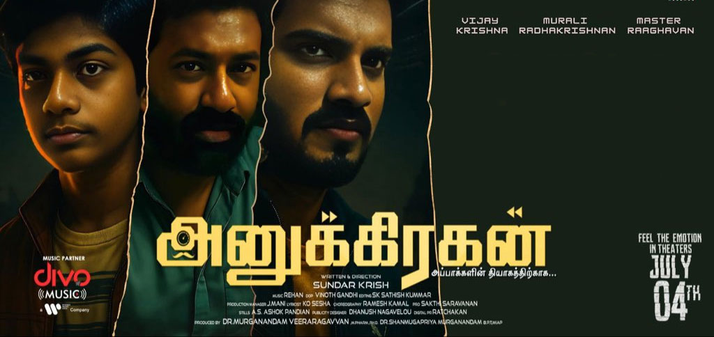 Anugrahan Tamil Movie Preview