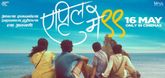 Teaser - April May 99