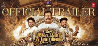 Apurva Putranmar - Trailer