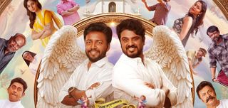 Apurva Putranmar Malayalam Movie