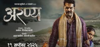 Aranya