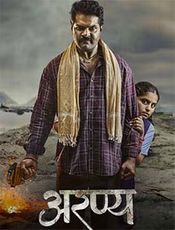 Aranya Preview