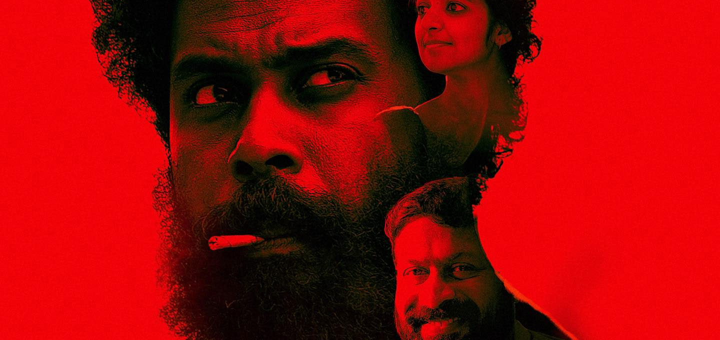 Ariku Malayalam Movie