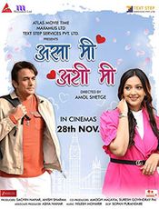 Asa Mee Ashi Mee Preview