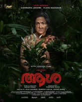 Asha Photo 1